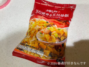 XO醬香る五目炒飯