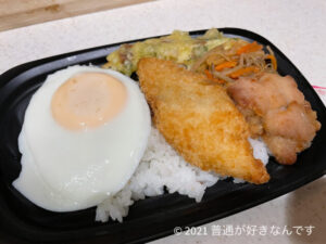 目玉焼きのっけのり弁当2