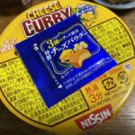 日清チーズカレー3種のチーズパウダー味