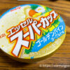 エッセルスーパーカップ ゴールデンパインヨーグルト味