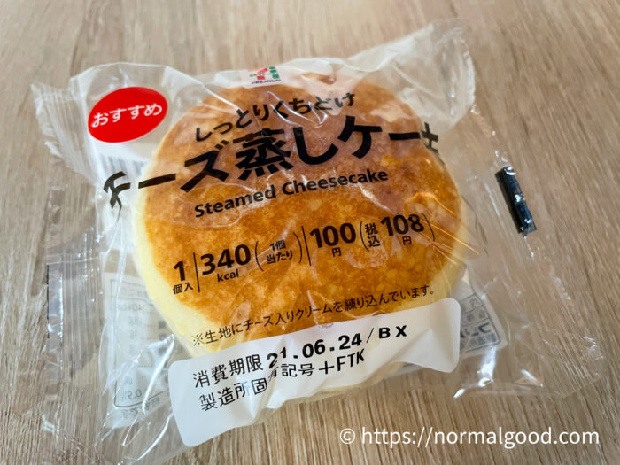 しっとりくちどけチーズ蒸しケーキ