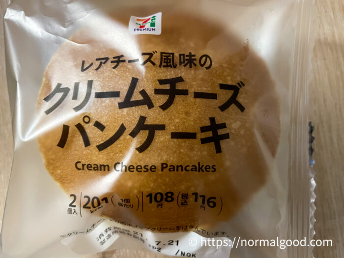 レアチーズ風味のクリームチーズパンケーキ