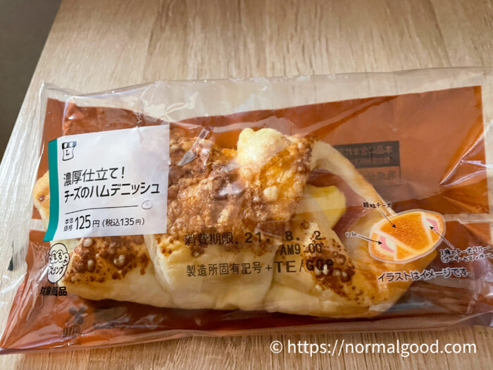 濃厚仕立て！チーズのハムデニッシュ