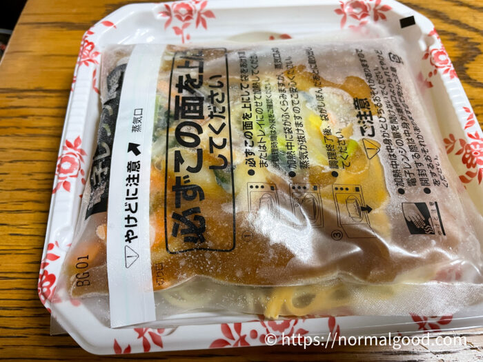 1/3日分の野菜が摂れる！五目あんかけ焼きそば2