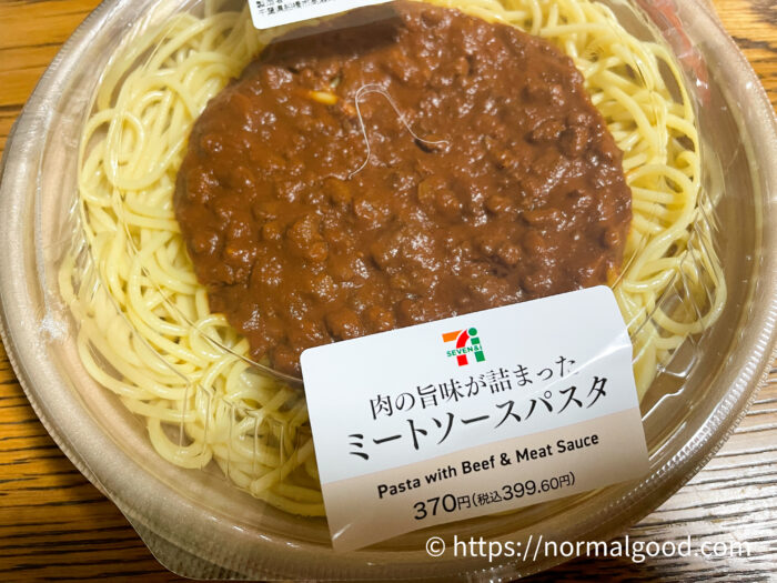 ミートソースパスタ