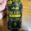 BEERYビアリー