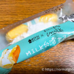 MILK台湾カステラ