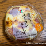 焼きおにぎりベーコンチーズ