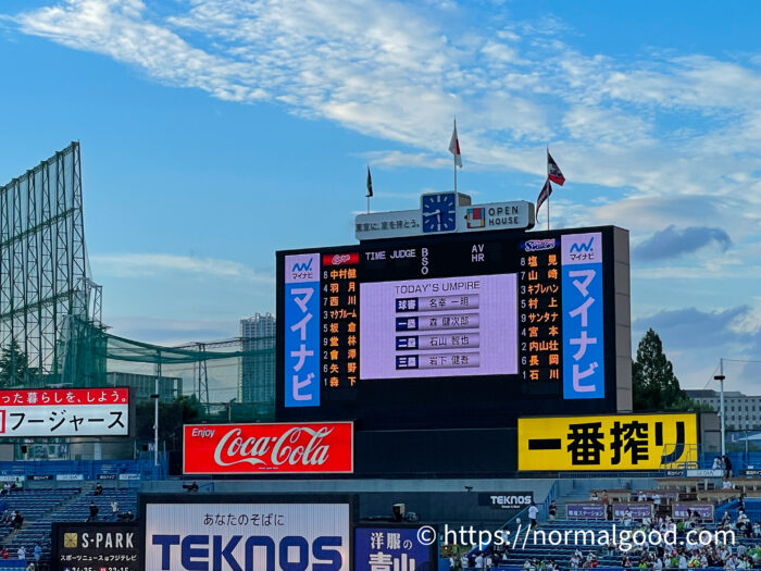 2022年8月23日神宮球場野球観戦