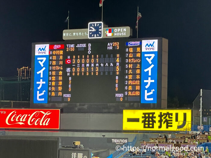 2022年8月23日神宮球場野球観戦3