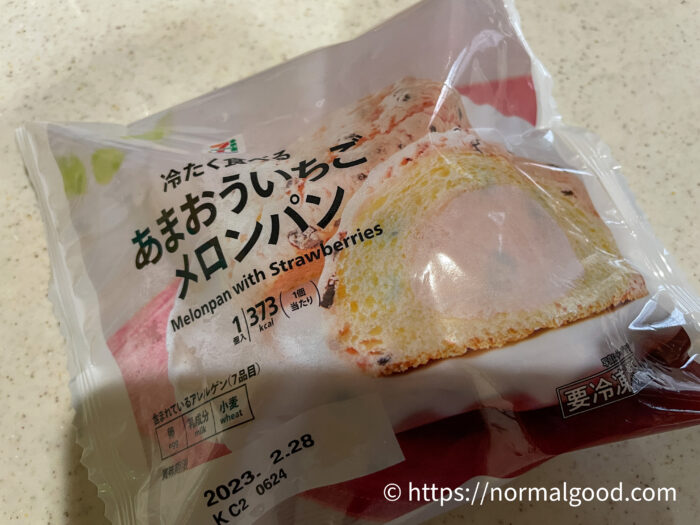 冷たく食べるあまおういちごメロンパン