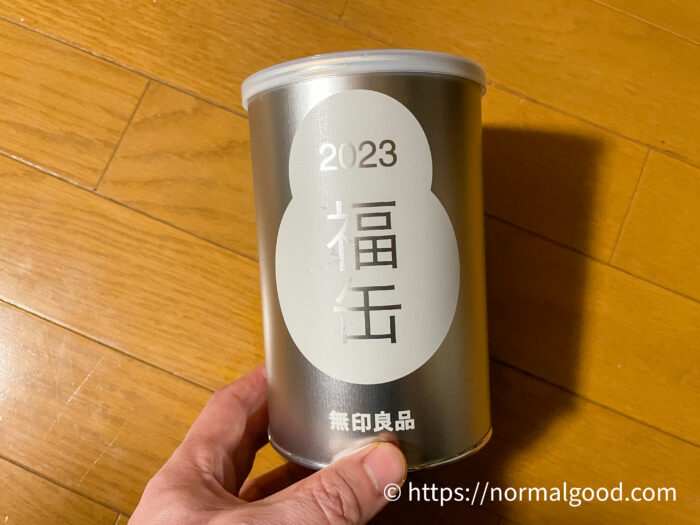 無印良品2023福缶