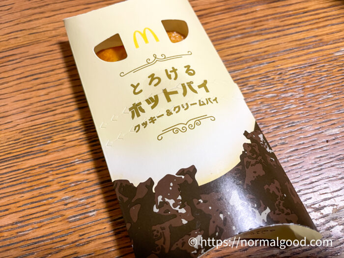 とろけるホットパイクッキー＆クリームパイ