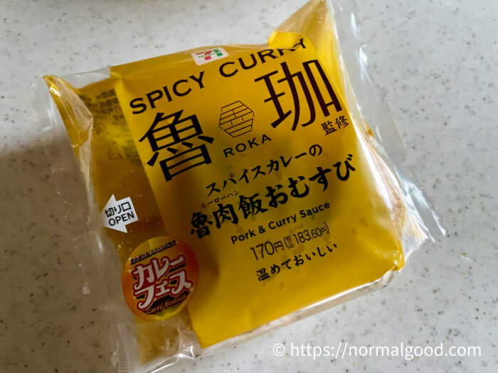 スパイシーカレーの魯肉飯おむすび