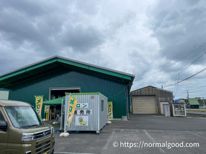 飯岡貴味（タカミ）メロン直売所