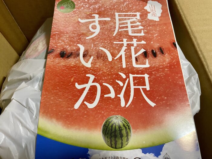 2023訳あり尾花沢すいか2