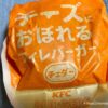 チーズにおぼれるフィレバーガー（チェダー）