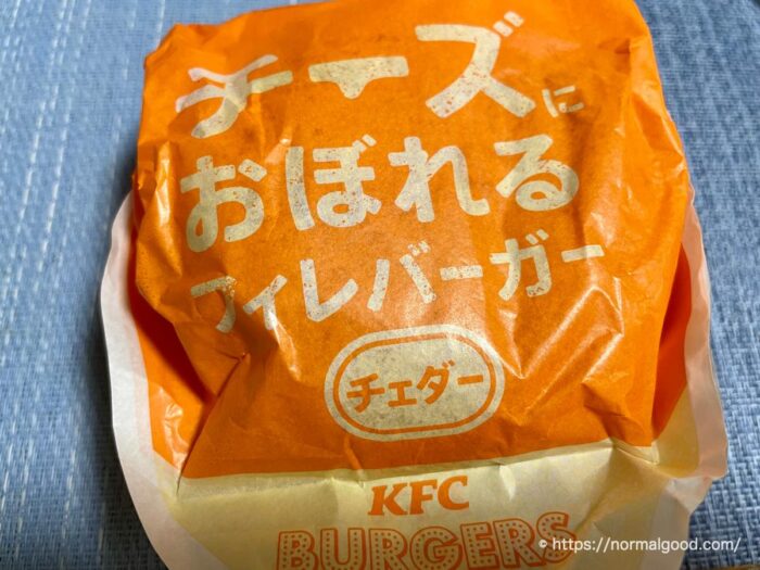 チーズにおぼれるフィレバーガー（チェダー）