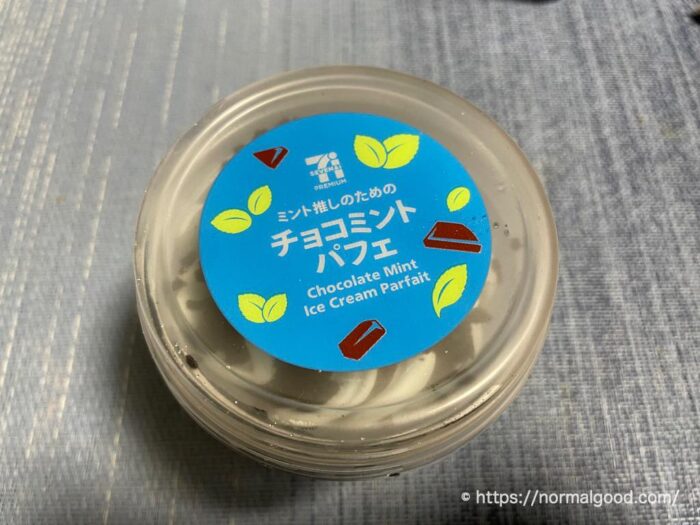 ミント推しのためのチョコミントパフェ