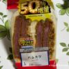 L盛りすぎ！ハムカツサンド202506-1