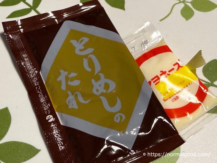 ほっともっとのとりめし弁当2