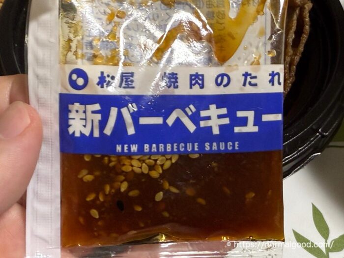 カルビ焼肉定食（テイクアウト）2