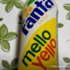 メローイエロー（シトラス）