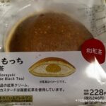 どらもっち（和紅茶）