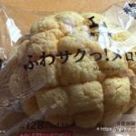 ローソンのメロンパン1