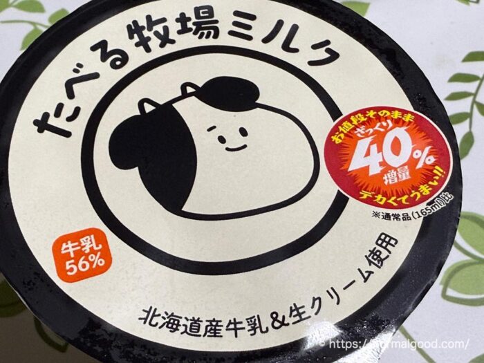 たべる牧場ミルク（ざっくり40%増量）1
