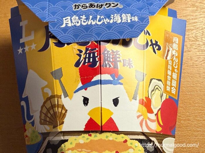 からあげクン（月島もんじゃ海鮮味）1