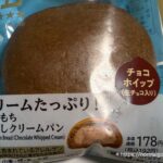 クリームたっぷり！ふわもち冷しクリームパン1