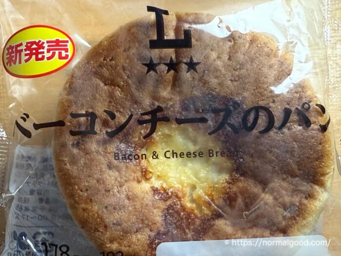 ベーコンチーズのパン1
