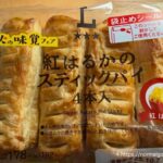 紅はるかのスティックパイ1