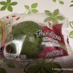 ずっしり草もち