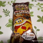 ガリガリ君リッチ四角チョコパイ