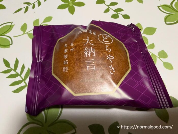 北海道産大納言どらやき