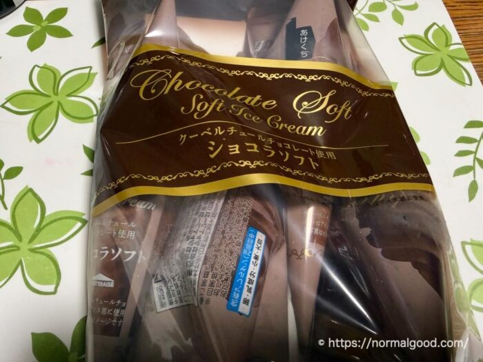 ショコラソフト1