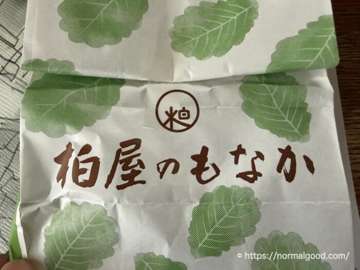 佐原柏屋の栗最中と最中を実食