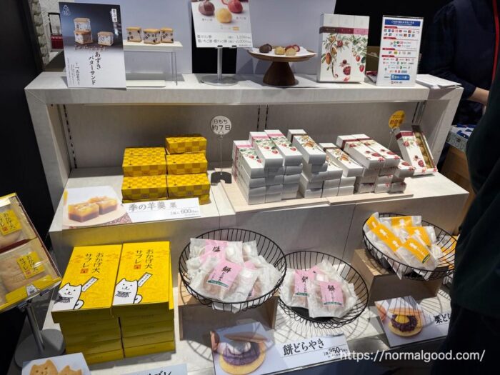 東京ギフトパレットで伊勢名物赤福が期間限定販売2