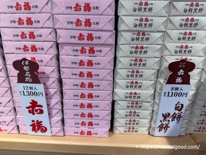東京ギフトパレットで伊勢名物赤福が期間限定販売3