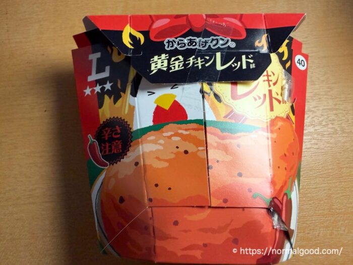 黄金レッドチキン味(からあげクン)2025