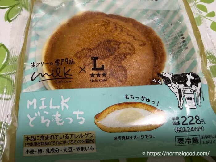 ミルクどらもっち2025