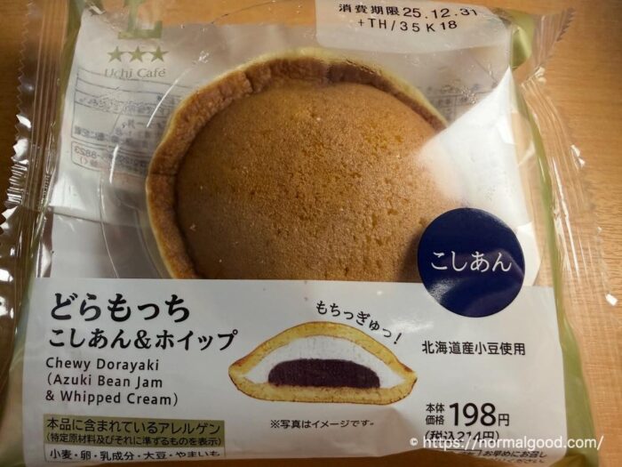 どらもっち こしあん&ホイップ1