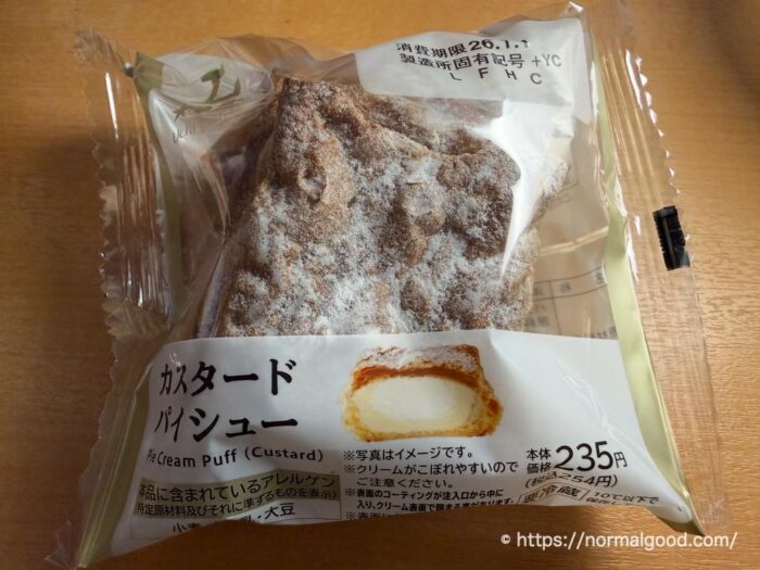 カスタードパイシュー202512