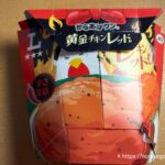 黄金レッドチキン味（からあげクン）2025