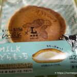 ミルクどらもっち2025