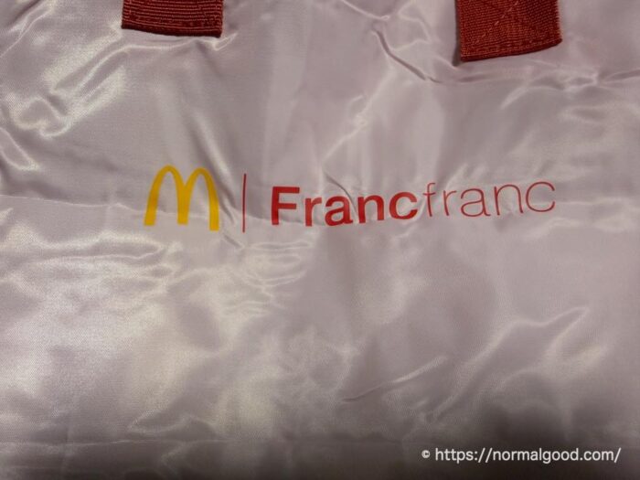 マクドナルド2026年福袋の中身開封2