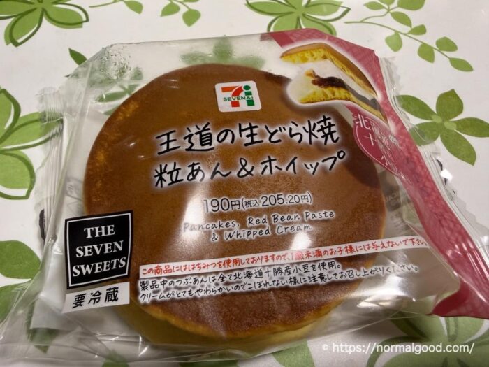 王道の生ドラ焼粒あん＆ホイップ