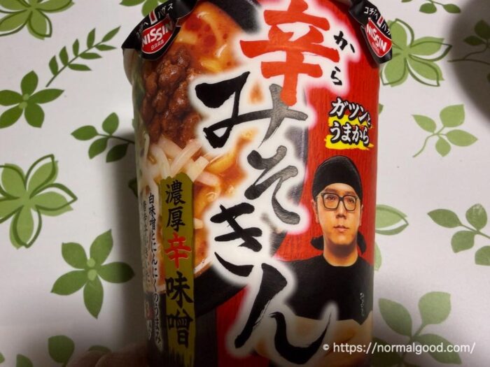 辛みそきん（2026年）